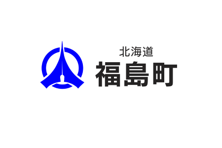 84-55_福島町_2