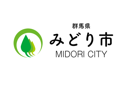 90-122_みどり市