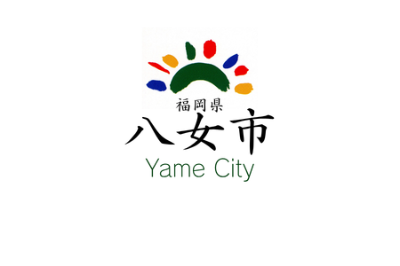 97-116_八女市