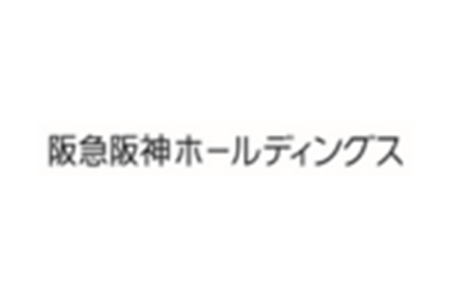 26-265_阪急阪神ホールディングス株式会社_1